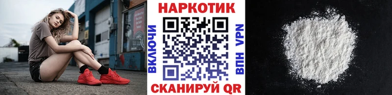 Где найти наркотики Артёмовск Амфетамин  МЕФ  ГАШИШ  МАРИХУАНА  COCAIN  A PVP 