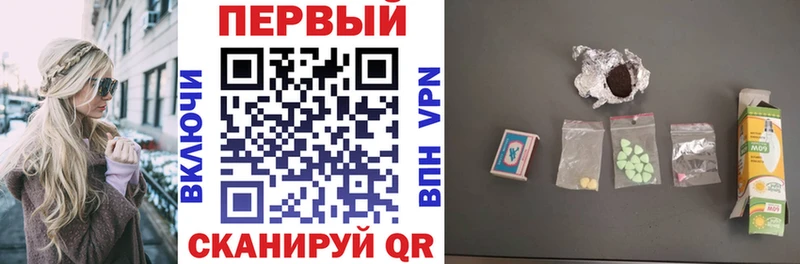МЕГА ТОР Артёмовск Амфетамин 97%