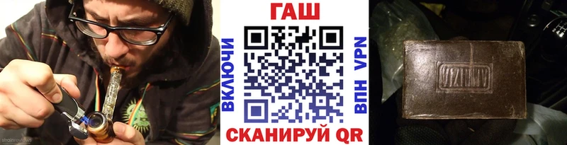наркота  Артёмовск  ГАШ убойный 