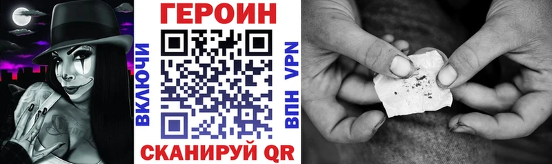 Героин VHQ Артёмовск