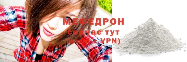 твердый Покровск