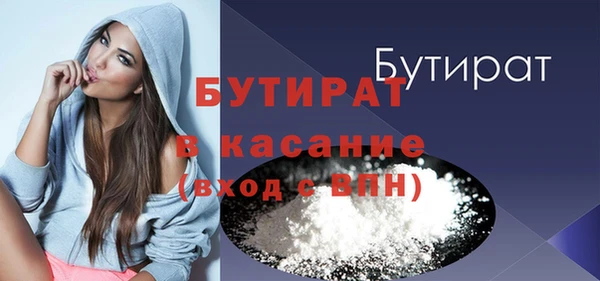 мдма Устюжна