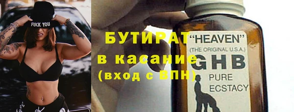 амфетамин Видное