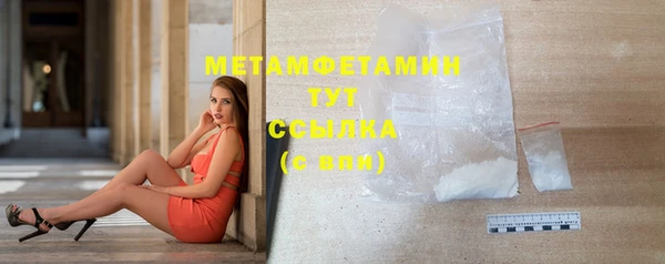 спайс Покачи