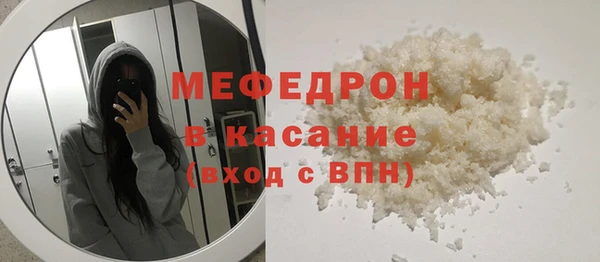 твердый Покровск