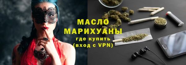 твердый Покровск