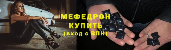 твердый Покровск