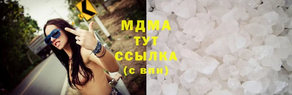 твердый Покровск