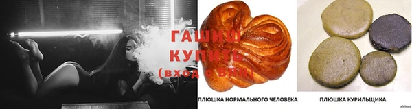 амфетамин Видное
