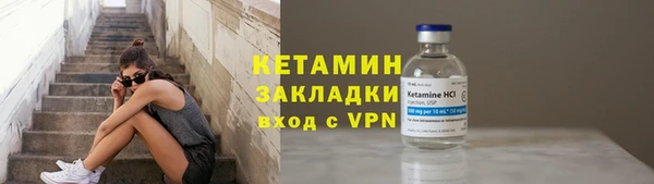 спайс Покачи
