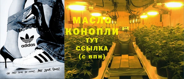 твердый Покровск