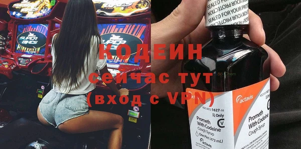 твердый Покровск