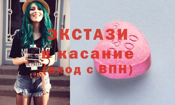 спайс Покачи