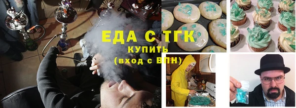 спайс Покачи