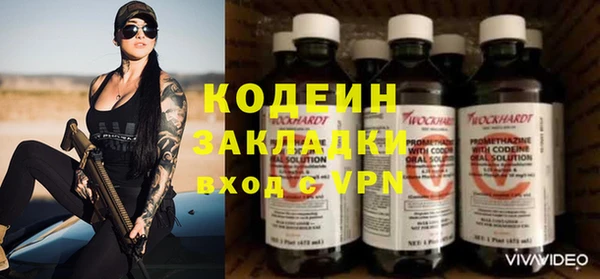 ALPHA PVP Учалы