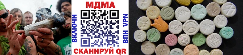 MDMA crystal  где можно купить   Артёмовск 