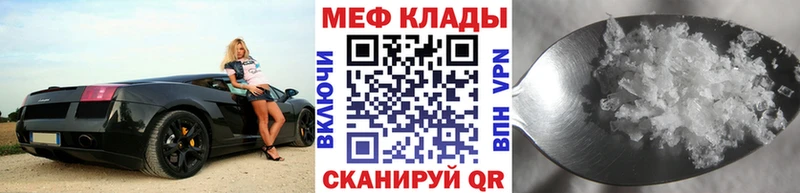 площадка телеграм  Артёмовск  Меф кристаллы 
