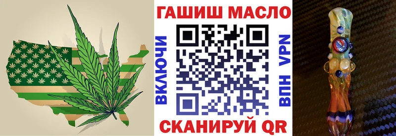 Дистиллят ТГК вейп с тгк  Артёмовск 